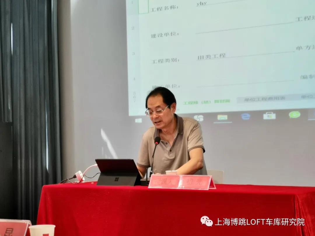 桦甸上海博普发明人初光先生受邀《先进技术培训会》